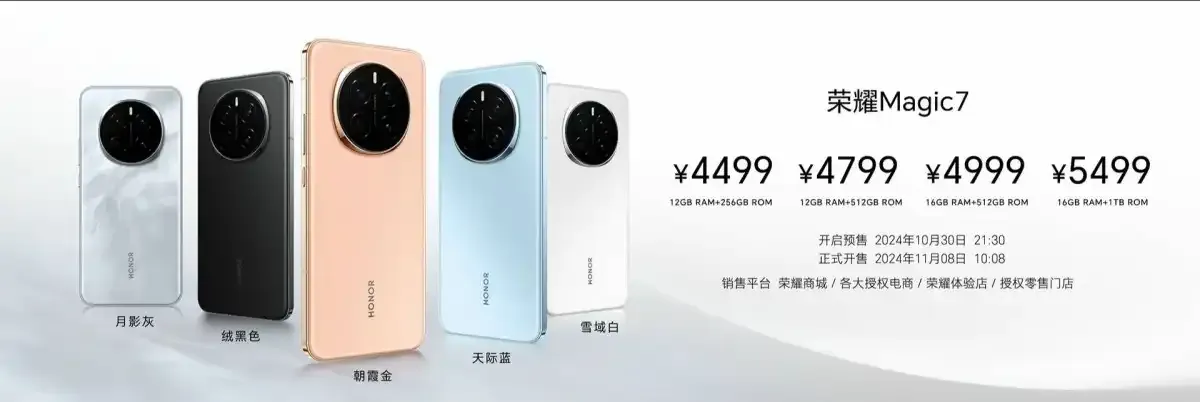 HONOR Magic 7 và 7 Pro